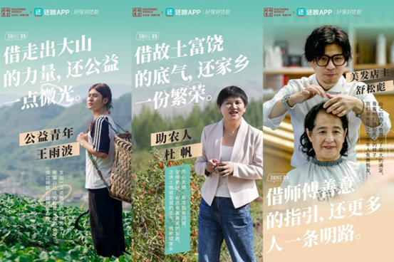 十年堅守，公益同行！數禾科技用行動詮釋 “金融為民” 的初心與擔當